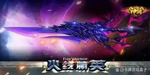 史上最火的游戏(现在最火的游戏是什么)插图3