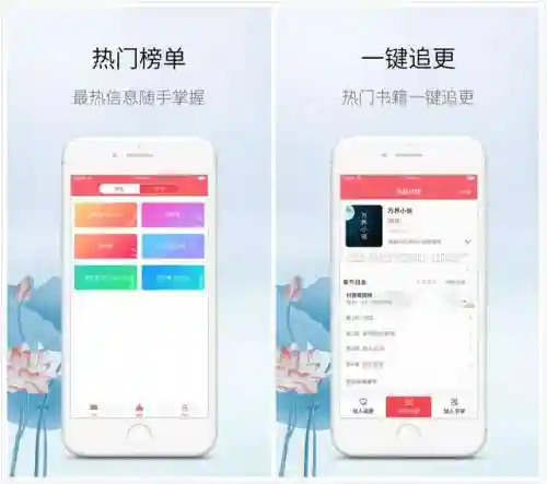 看小说的软件(想看点带颜色的书怎么办)插图5 看小说的软件(想看点带颜色的书怎么办)插图5
