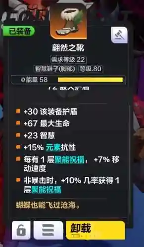 火炬之光2双手狂战士(火炬之光2工程师用什么武器)插图6