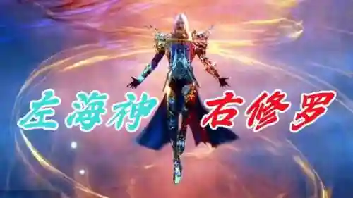 修罗天使阵容怎么搭配最强(圣斗士星矢修罗最强阵容搭配)插图5