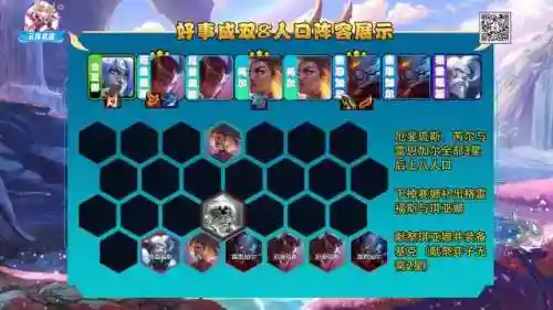 最新暗灵阵容搭配图片(灵魂使者配什么阵容比较强)插图10