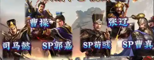 典藏张苞阵容搭配(张辽锦囊搭配)插图13