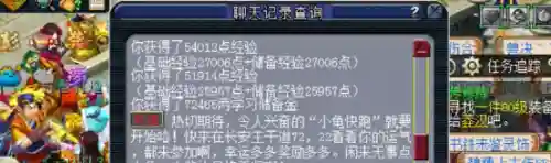 梦幻西游签到答题(梦幻每日签到答题答案大全)插图1