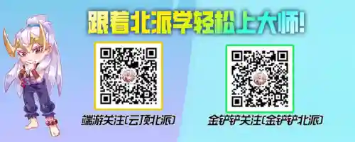 精英机甲阵容搭配图(合金机兵阵容)插图14
