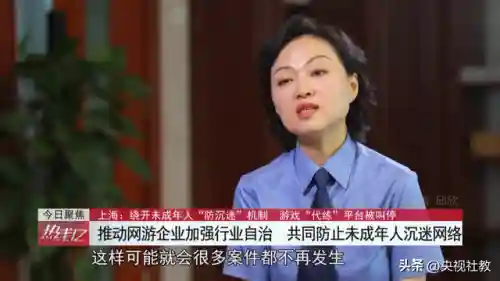 英雄联盟代练软件(英雄联盟接单平台)插图12