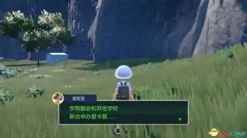 口袋妖怪全剧情攻略(燃之智一二周目攻略)插图2