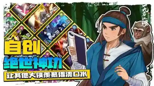 无名江湖零氪阵容搭配(无名之辈0氪最强阵容)插图3