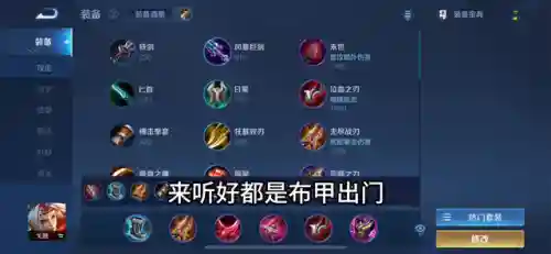 无尽铭文怎么搭配最强阵容(无尽的守护最强阵容)插图6