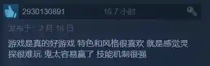 灵境奇谈阵容搭配图(卡牌幻境阵容搭配推荐)插图27