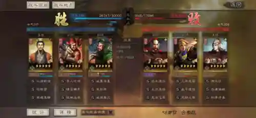 关羽刘备张飞阵容搭配战法(姜维张飞诸葛亮阵容)插图2