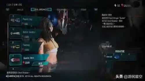 鬼泣怎么搭配阵容最好(鬼泣走什么流派最强)插图3