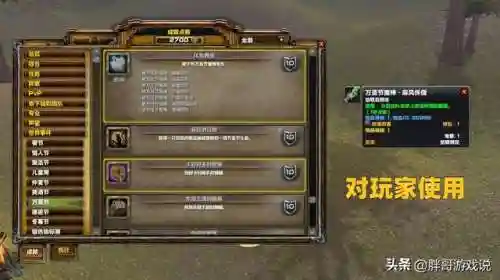 魔兽世界万圣节掉落物品(魔兽世界装备掉落查询)插图1
