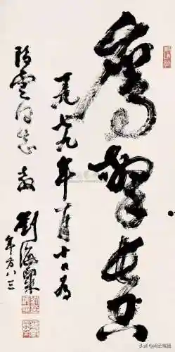 鹰击长空是什么意思(鹰击长空下一句配什么)插图2