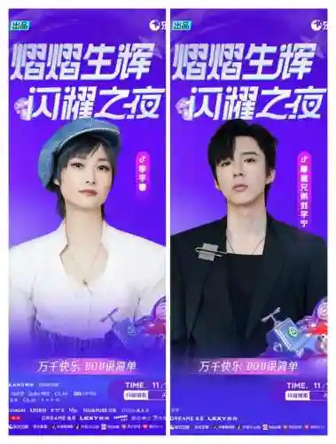 闪耀之夜阵容搭配图片(星神少女最强阵容搭配)插图8