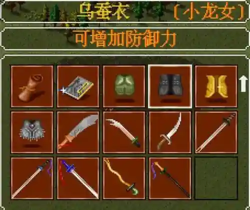 双子鳄鱼怎么搭配屠龙阵容(牛魔适合什么阵容)插图16