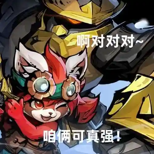 英雄飞弹阵容搭配推荐(小雷音助战推荐阵容)插图1