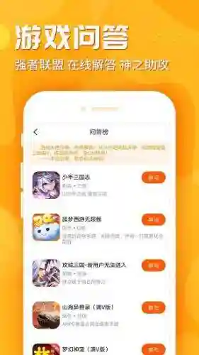 手游折扣充值(有折扣的游戏平台有哪些)插图4