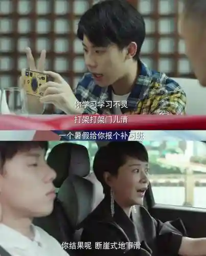 小欢喜豪华阵容搭配(欢乐战三国最佳阵容搭配)插图4