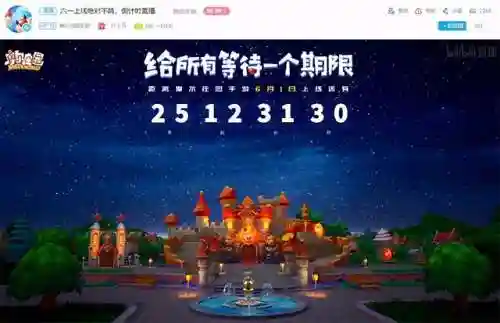 摩尔庄园黑森林剧情(摩尔庄园主线剧情整理)插图8