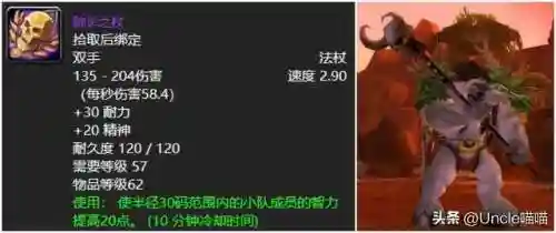女巫之刃阵容怎么搭配(女巫卡组适合什么阵容)插图8