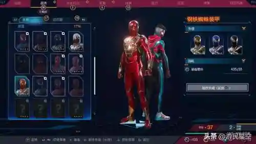漫威蜘蛛侠2(漫威蜘蛛人2最新版本)插图9