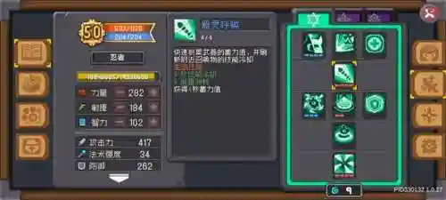忍者突袭秘籍搭配推荐阵容(火影忍者ol最高追打阵容)插图5