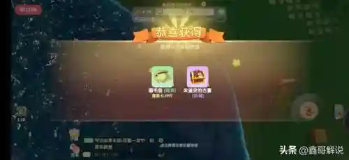 摩尔庄园阳光酥油肉松怎么解锁(摩尔庄园苹果鸡在哪养)插图4