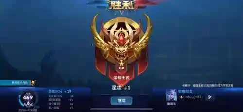 王者荣耀如何快速上王者(新手怎么学玩王者荣耀)插图2