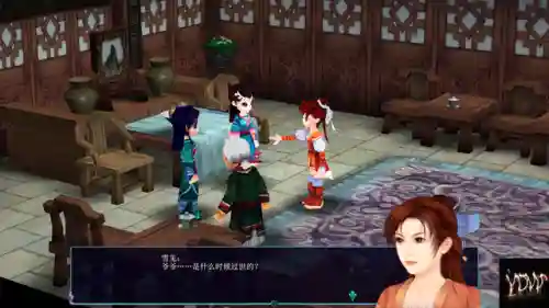 仙剑奇侠传三魔剑养成攻略(仙剑三魔剑怎样强化最强)插图57