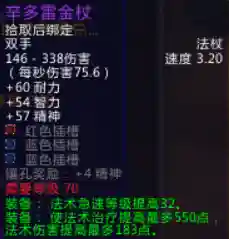 基尔加丹掉落(m基尔加丹史上最难)插图30