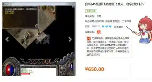 生存999999钻999999金币游戏(热门的9999钻石的游戏)插图25