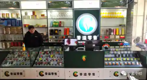 新商盟加盟(免费招商加盟)插图8