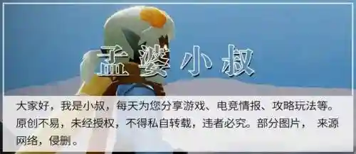 光遇没有裤子怎么当帅哥(光遇零氪帅哥搭配)插图5