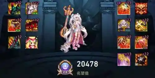 召唤最强神话搭配阵容图(召唤与合成推图最强阵容)插图6