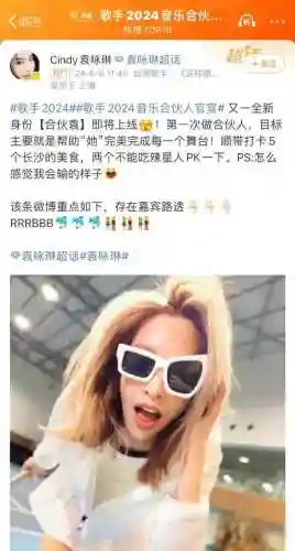 我是歌手阵容搭配(胡桃主c搭配什么阵容)插图16