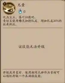 阴阳师青坊主(青坊主cv)插图2