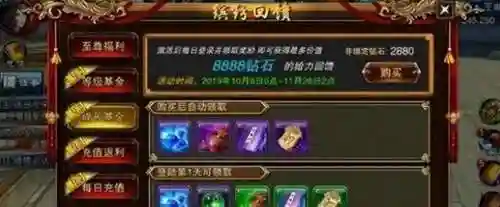 克制六龙的阵容搭配(龙系被什么系克制)