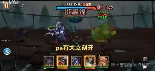 梦境恶魔巫师阵容搭配(巫师3占卜梦境选哪个)插图3