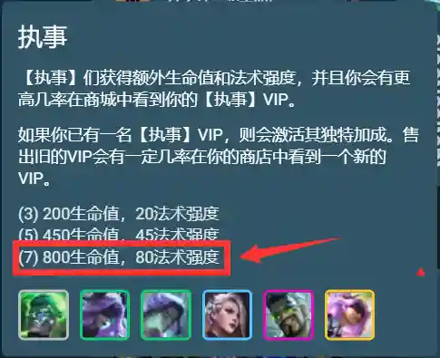打布兰德阵容搭配(无尽的拉格朗日最佳阵容)插图13