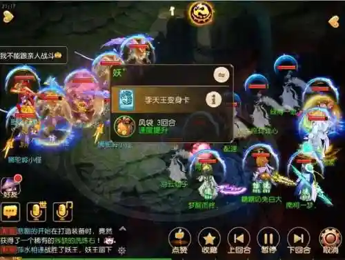 梦幻西游手游110剧情全攻略(梦幻手游剧情任务详解)插图2