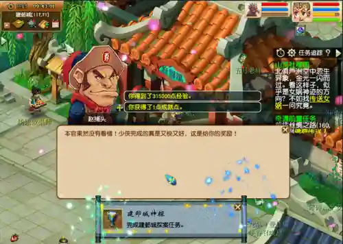 梦幻科举5开要参加吗(梦幻五开最稳定的挣钱方式)插图2