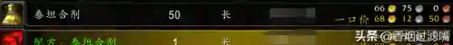 奥金锭有什么用(奥金锭图纸哪里买)插图2