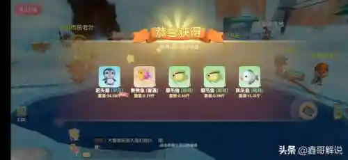 摩尔庄园阳光酥油肉松怎么解锁(摩尔庄园苹果鸡在哪养)插图12