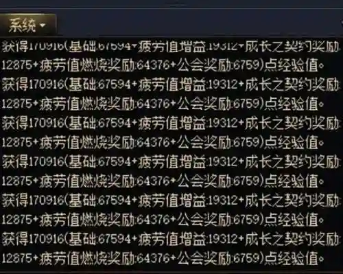 dnf燃烧疲劳值怎么开启(地下城疲劳值没了干啥)插图2