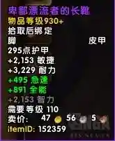 魔兽世界考古800到950(魔兽世界采矿375到450)插图5 魔兽世界考古800到950(魔兽世界采矿375到450)插图5