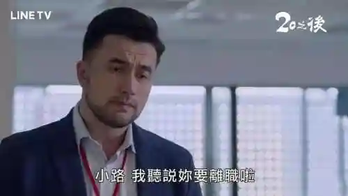 仙剑三演员表(仙剑奇侠传3演员名单)插图5