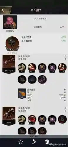 子弹猛蚁阵容搭配(蚁族崛起最强阵容推荐)插图10