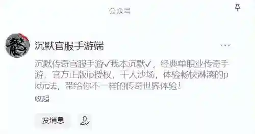 刀刀切割单职业(无限刀单职业传奇)插图4
