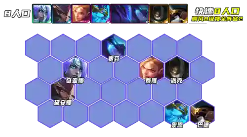 幽影刺客阵容怎么搭配(海贼王之刺客幽影)插图13
