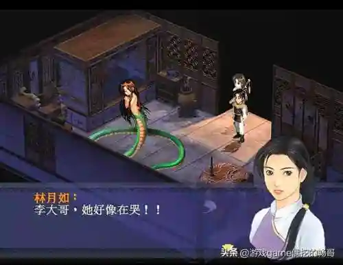仙剑系列游戏(仙剑系列1-6哪个最好玩)插图5 仙剑系列游戏(仙剑系列1-6哪个最好玩)插图5
